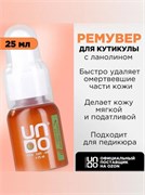 UNO, Средство для удаления кутикулы Cuticle remover, 25 мл 4660199150137