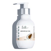 ST Шейк-крем для тела 