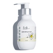 ST Шейк-крем для тела 