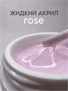 ArtDiamond Гель жидкий акрил 15гр rose 2000000036250