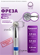 Фреза алмазная шар 001029 синяя КМИЗ 115176 2009321360747