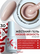 BSG Жёсткий гель в бутылке Konfityur №30 НИЗКАЯ ВЯЗКОСТЬ (20 мл) Cbut30