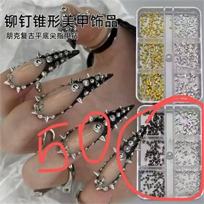 Набор 3D дизайна в органайзере 