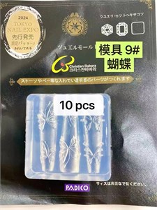 Молд силиконовый 