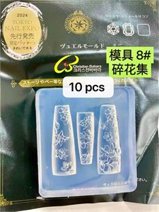 Молд силиконовый 