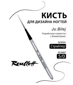 Кисть Синтетика круглая имитация колонка 