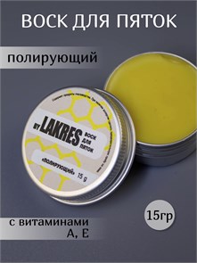 Воск для пяток 