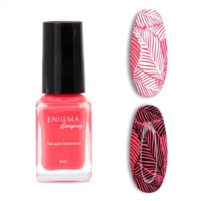 Лак для стемпинга 6 мл. Enigmanic Stamping №11n 2777000005059