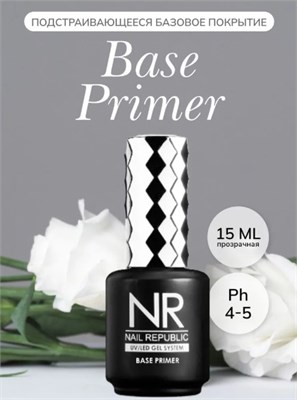 Nail Republic База PRIMER (15 мл) 2000000098760