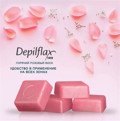Depilflax Воск Горячий пленочный 4AB, в брикетах, Розовый 100 гр 2000000030272