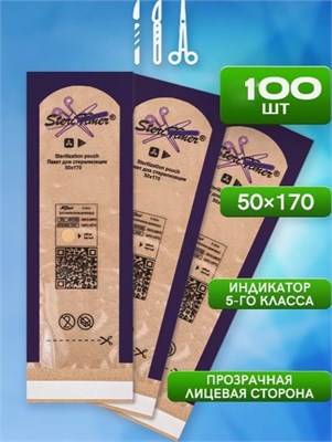 STERITIMER Крафт-пакет комбинированный плоский  50х170 мм (100 шт. в упаковке) 4673758150653