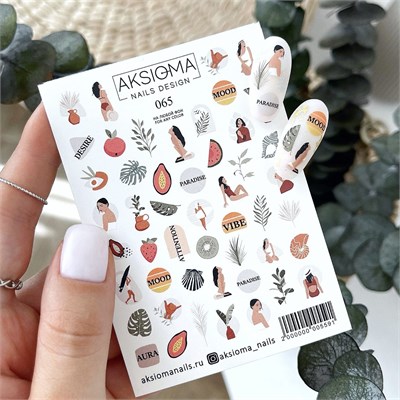 Слайдер Aksioma 065 2000000005591