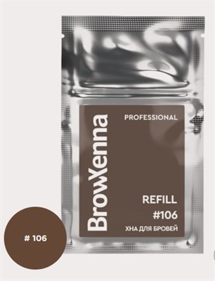 Хна для бровей BrowXenna® Шатен #106 Пыльный коричневый , саше-рефилл, 6 г 4680043256860