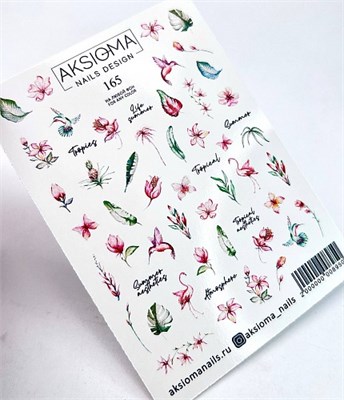 Слайдер Aksioma 165 2000000008950