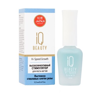 IQ BEAUTY Высокоэффективный стимулятор роста ногтей /Hi-Speed Growth, 12.5мл 4610210592378