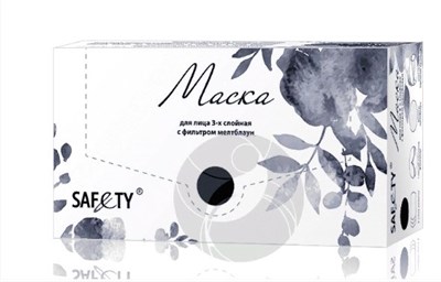 Маска SAF&TY Premium 3-х слойная, мелтблаун, черная, 50 шт. в коробке 4650266789759