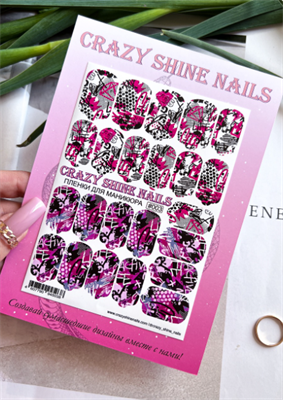 Пленки для маникюра Crazy Shine Nails #003 4607790945038