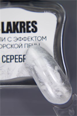 Капли для растекания "Эффект Морской Пены" цвет серебро 12 мл 2000000060057