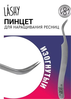 Пинцет профессиональный для наращивания ресниц LASHY, серия STELLAR NFL, тип Изогнутый 4657810001978