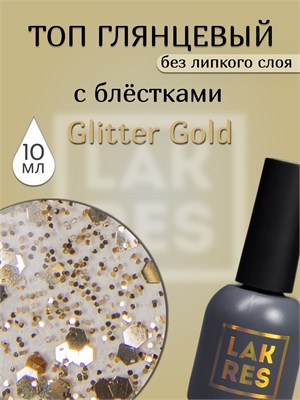 Топ Lakres Glitter Gold, 10 мл 2011939224298