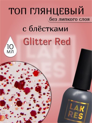 Топ Lakres Glitter Red, 10 мл 2025981991084