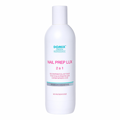 DGP Nail Prep lux 2 в 1. Обезжириватель ногтевой пластины и средство для снятия липкого слоя 500 мл 4660000104694-1