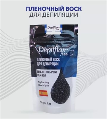Depilflax Воск Пленочный EXTRA Elastic, в гранулах, Черный 100 гр 4627164352095