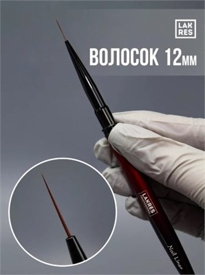 Кисть Lakres волосок 12 мм Vamp с колпачком 2000000058597