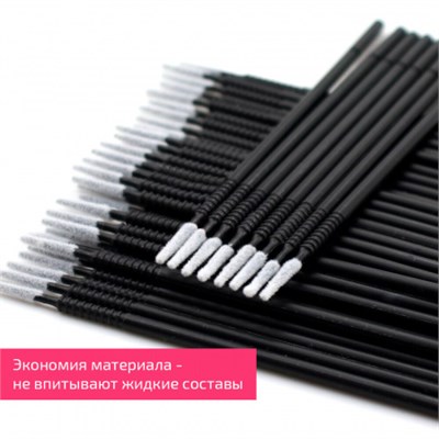 Микробраши удлиненные черные, 100шт/уп 2000000018768
