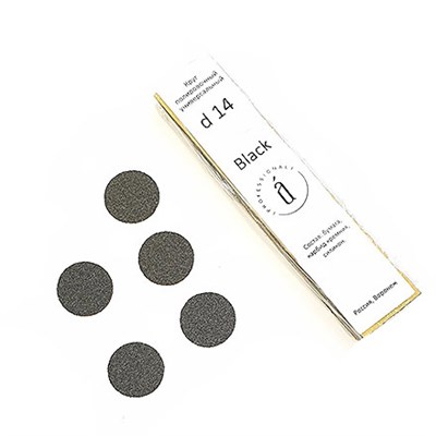 ATIS Сменный файл для педикюрного диска D14, 60 штук, 320 грит, Black 7930074402260
