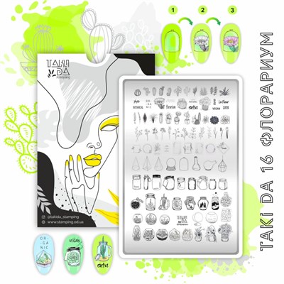 Пластина для стемпинга ТакиДа 16 "Флорариум" 2091441993486