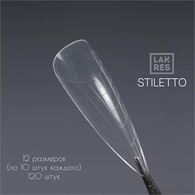 Верхние формы Lakres Stiletto 120 шт 2000000023137