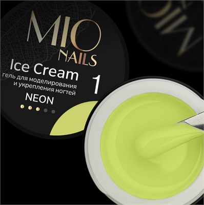 Mio Гель для моделирования ногтей. Ice Cream Gel Neon # 01, 13 г 2000000074788
