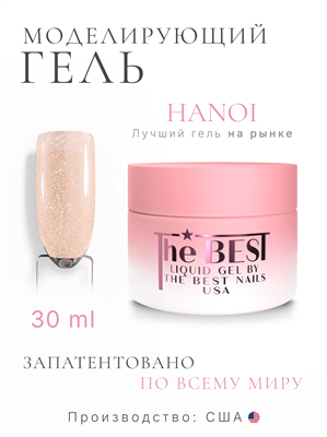 The Best Жидкий гель для моделирования LIQUID GEL HANOI 30мл p16602301