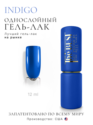 The Best Гель-лак INDIGO 12мл p16602098