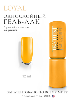 The Best Гель-лак LOYAL 12мл p16602110