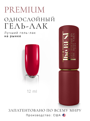 The Best Гель-лак PREMIUM 12мл p16602127