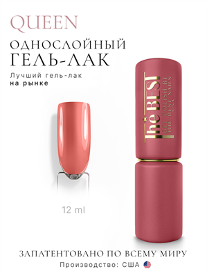The Best Гель-лак QUEEN 12мл p16602128