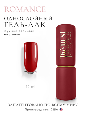The Best Гель-лак ROMANCE 12мл p16602133