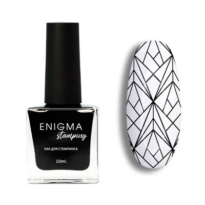 Лак для стемпинга 10 мл ENIGMANIC Stamping №1 черный 2777000004281