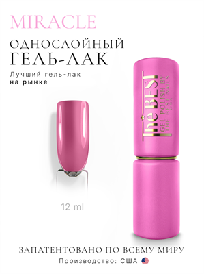 The Best Гель-лак MIRACLE 12мл p16602119