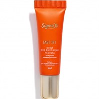 SIGMA Клей для Ламинирования ресниц Fast Set, 5мл 4603766481906