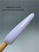 Топ цветной ArtDiamond #2 16 мл 2000000042176