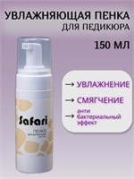 Пенка Супер Увлажняющая для стоп Lakres , 150 мл Safari 2000000054445
