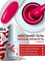 Жёсткий гель в бутылке Konfityur №84 НИЗКАЯ ВЯЗКОСТЬ - Ярко-розовый с малиновой ноткой (20 мл) 2000000057125