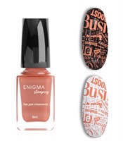 Лак для стемпинга 6 мл. ENIGMANIC Stamping №45 7683390040325