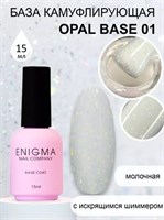 Камуфлирующая база ENIGMANIC Opal base №01 15 мл. 2777000004243