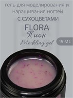 Гель Lakres Modeling Gel Flora Пион, 15 мл 2000000057507