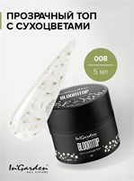 InGarden Глянцевый топ BLOOMTOP №8, 5 г 46275028