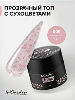 InGarden Глянцевый топ BLOOMTOP №9, 5 г 46275035